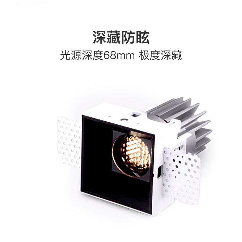 仙人掌先生无边框LED射灯多头防眩光可调角嵌入式客厅卧室照明