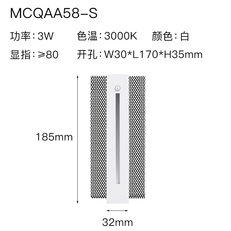 仙人掌先生方形LED梯步智能感应灯嵌入式3w踏步地脚夜灯台阶楼梯