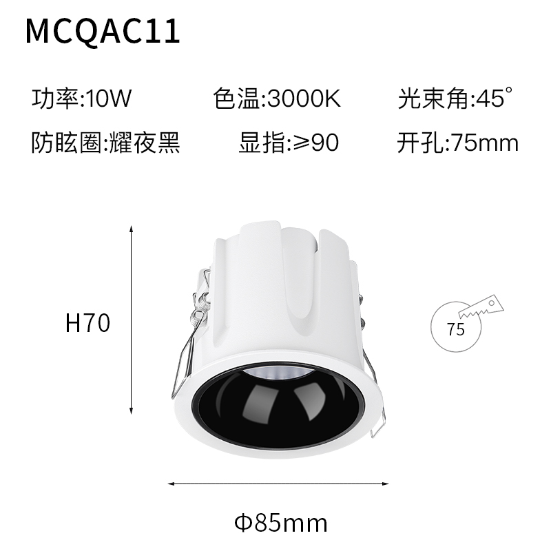 仙人掌先生LED防水射灯IP44防眩光卫生间浴室筒灯阳台天花照明灯