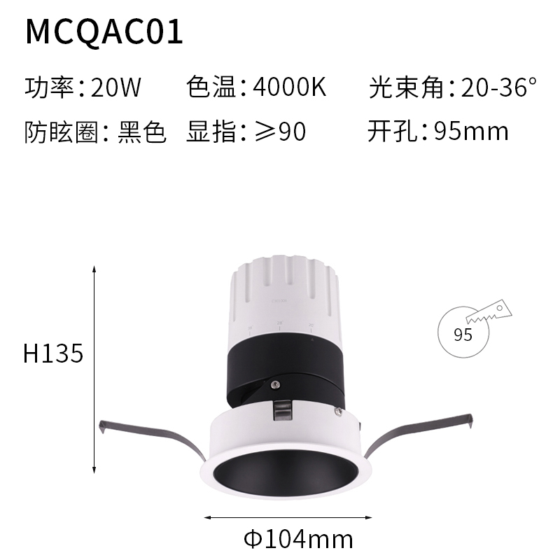 仙人掌先生商业射灯COB高显指20W30W商场服装店铺可调角LED筒灯