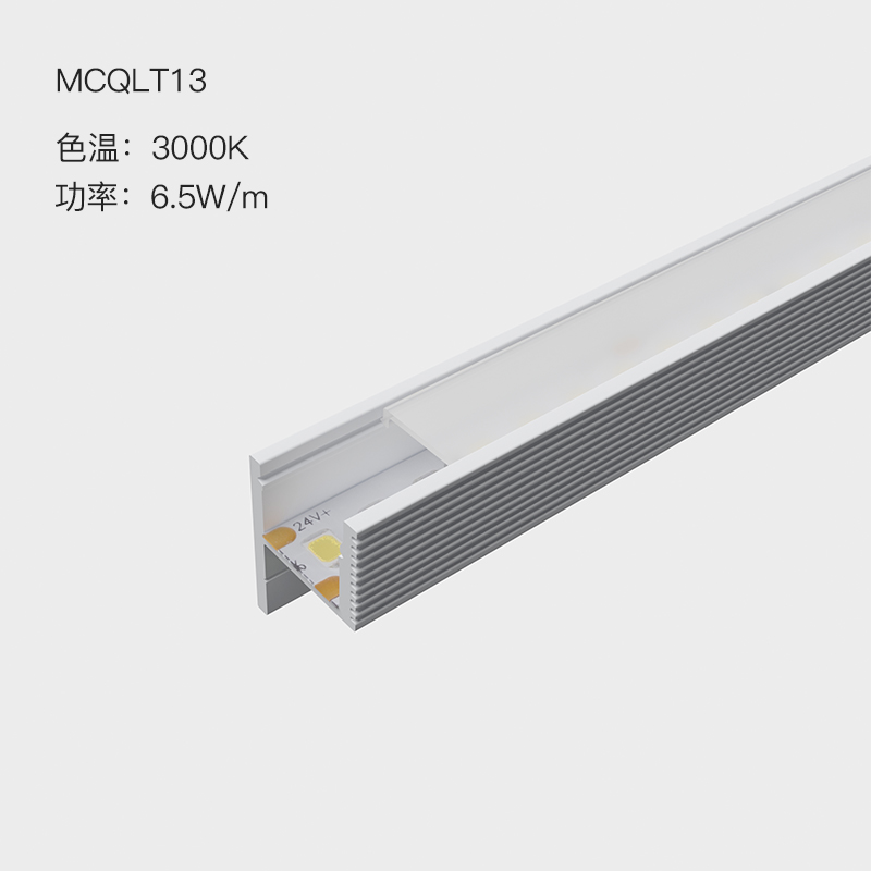 仙人掌照明无边框线性LED灯带墙面天花氛围照明灯槽型材客厅卧室