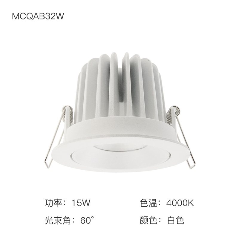 仙人掌先生大功率LED射灯防眩光可调角天花灯酒店商场灯具10W 33W