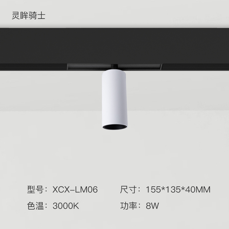 仙人掌先生磁吸灯无边框嵌入式led导轨射灯酒店客厅照明轨道灯