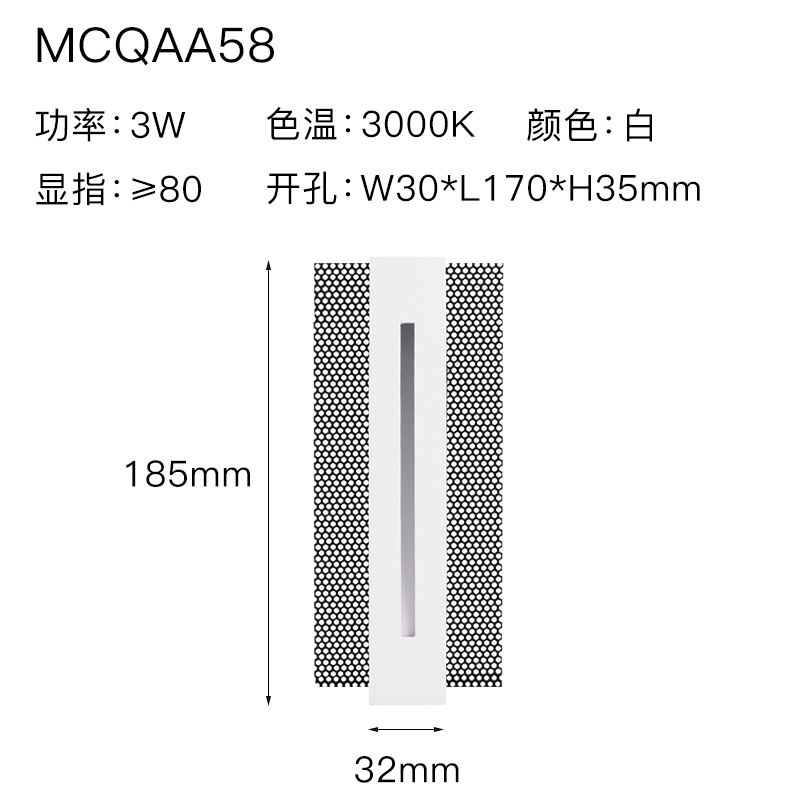 仙人掌先生方形LED梯步智能感应灯嵌入式3w踏步地脚夜灯台阶楼梯