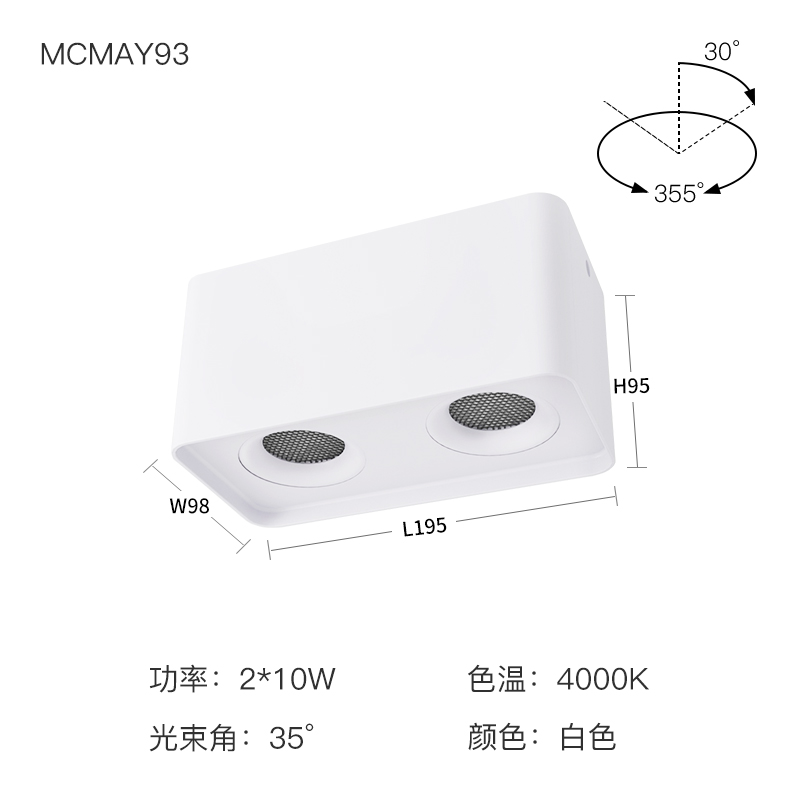 仙人掌先生方形LED明装筒灯射灯单头照明灯双头筒灯吸顶灯斗胆灯