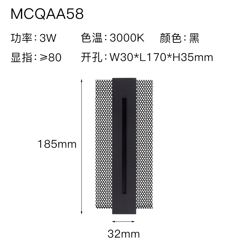 仙人掌先生方形LED梯步智能感应灯嵌入式3w踏步地脚夜灯台阶楼梯