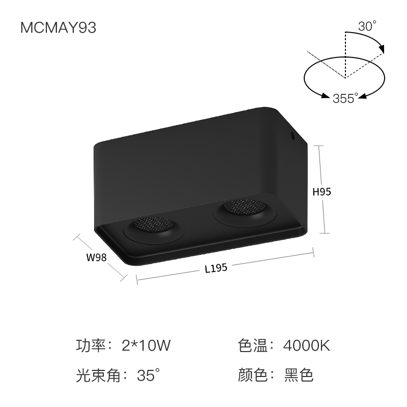 仙人掌先生方形LED明装筒灯射灯单头照明灯双头筒灯吸顶灯斗胆灯