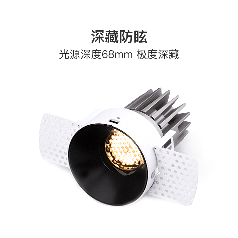 高显指无边框LED射灯防眩光嵌入式天花射灯仙人掌先生高端灯具