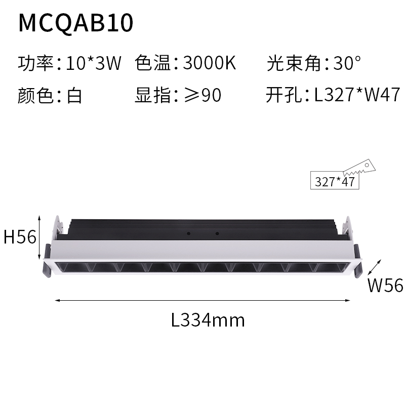 仙人掌先生LED射灯条形灯衣柜餐厅长条灯客厅线条灯专业橱柜射灯