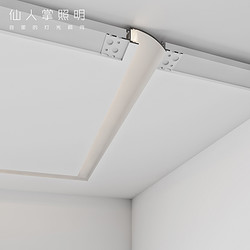 仙人掌照明线型线性灯LED灯带天花回型顶客厅卧室洗墙偏光线条灯