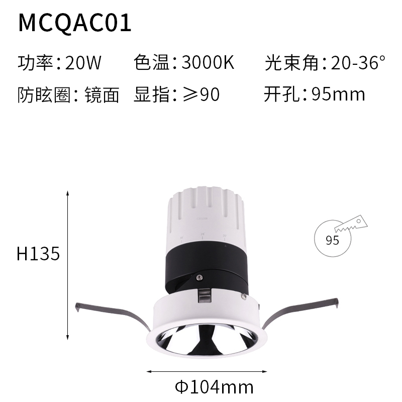 仙人掌先生商业射灯COB高显指20W30W商场服装店铺可调角LED筒灯