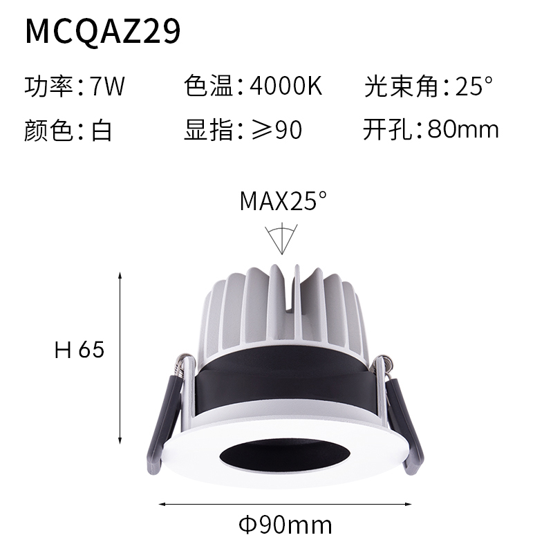 圆形LED防眩光射灯走廊天花嵌入式筒灯客厅吸顶灯仙人掌先生灯具