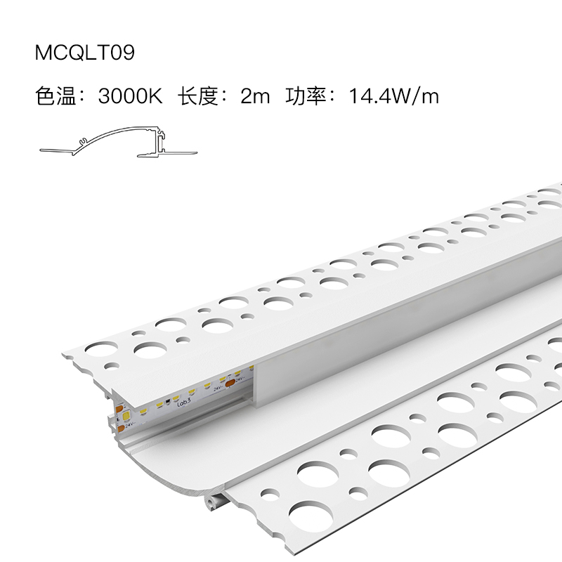 仙人掌照明线型线性灯LED灯带天花回型顶客厅卧室洗墙偏光线条灯