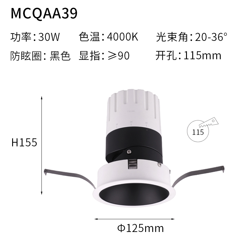 仙人掌先生商业射灯COB高显指20W30W商场服装店铺可调角LED筒灯