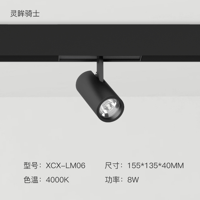 仙人掌先生明装吊装磁吸轨道灯家用客厅餐厅磁吸射灯北欧无主灯