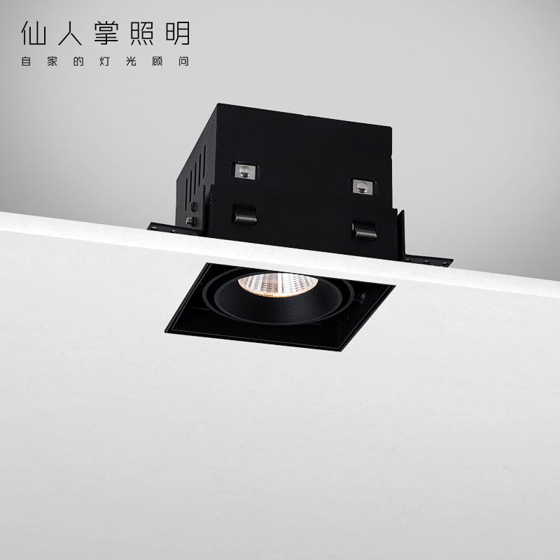仙人掌先生方形无边框LED射灯天花嵌入式斗胆灯卧室服装店格栅灯