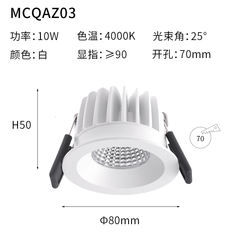 仙人掌先生防水射灯LED卫生间嵌入式超薄浴室镜前灯衣柜筒灯7W