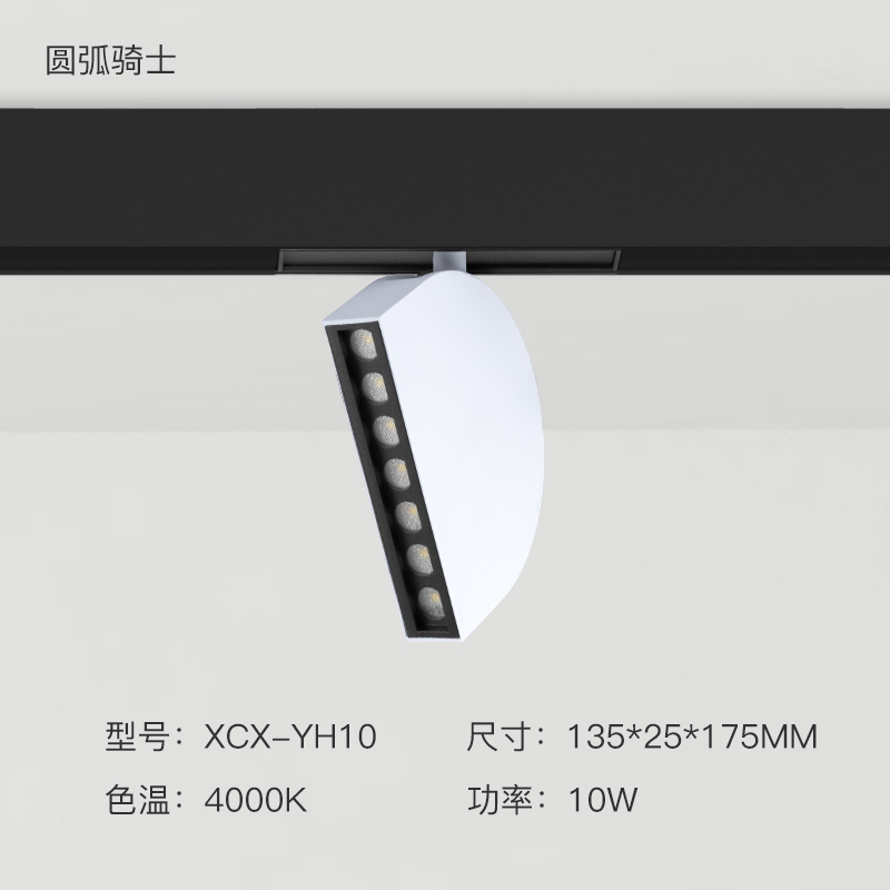仙人掌先生磁吸灯无边框嵌入式led导轨射灯酒店客厅照明轨道灯