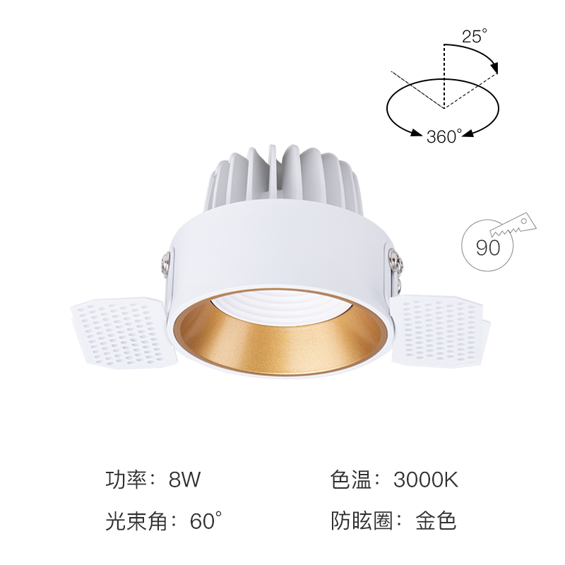 仙人掌先生无边框波纹防眩光射灯圆形led嵌入式客厅天花照明射灯