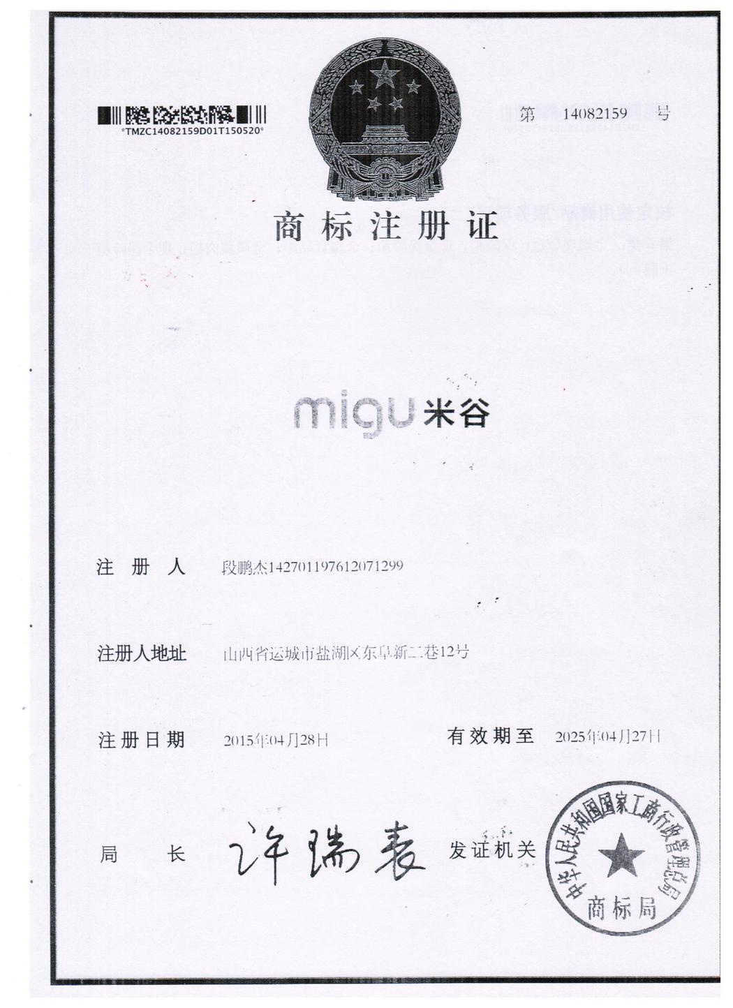 商标 (1)