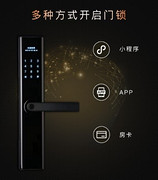 智能门锁