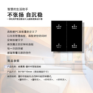 智能技术