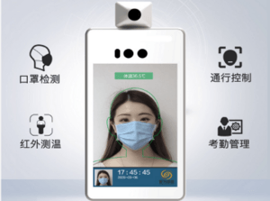 人脸识别红外测温一体机