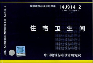 国标参编1