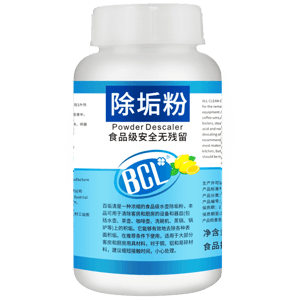 水壺除垢粉