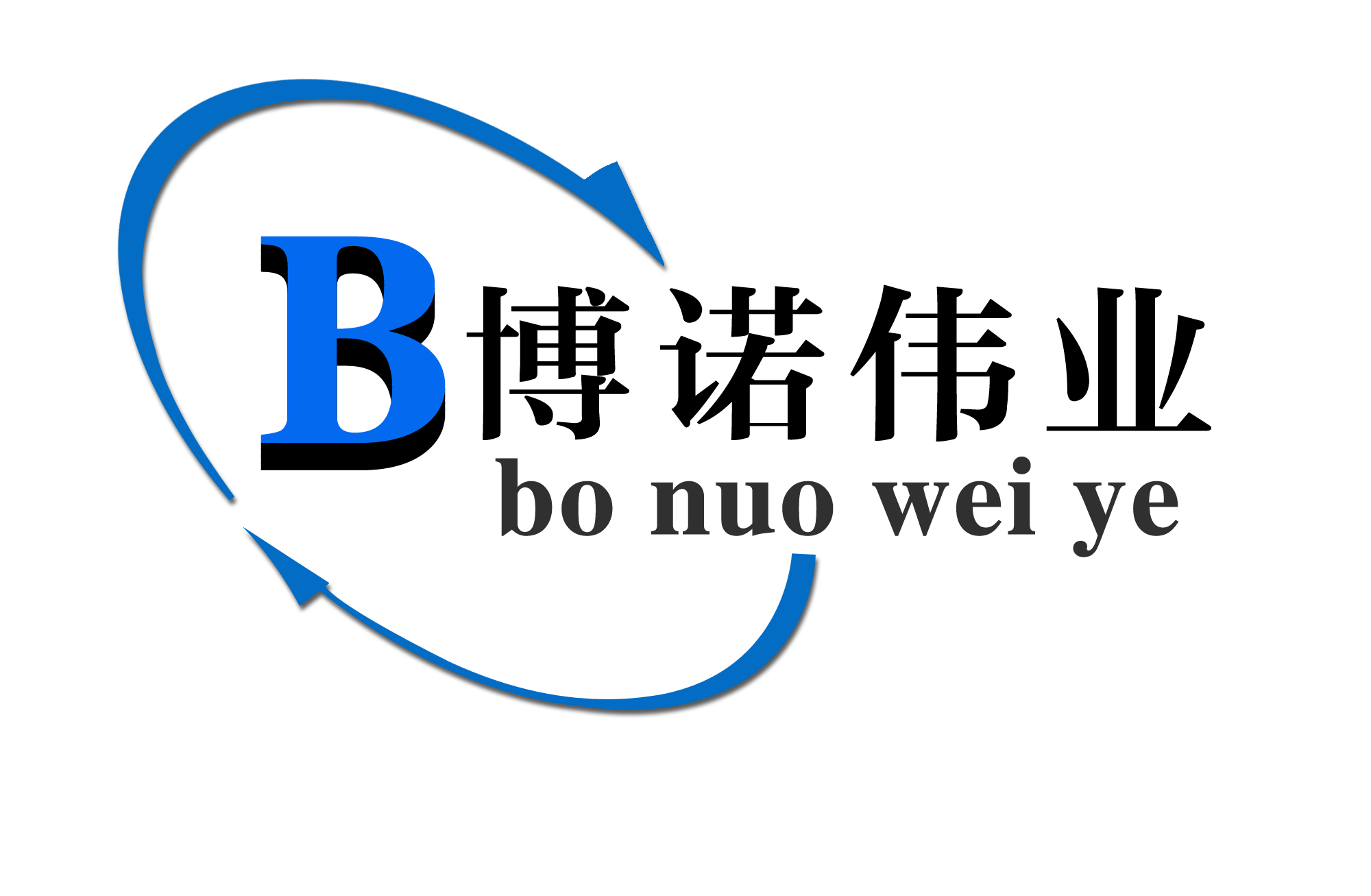 北京博诺伟业塑料有限公司