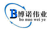 北京博諾偉業(yè)塑料有限公司