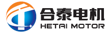 常州合泰电机电器股份有限公司