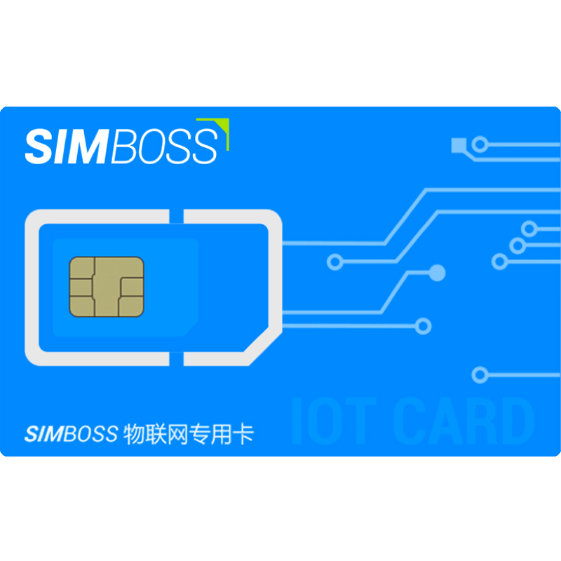SIMBOSS VPDN专网卡