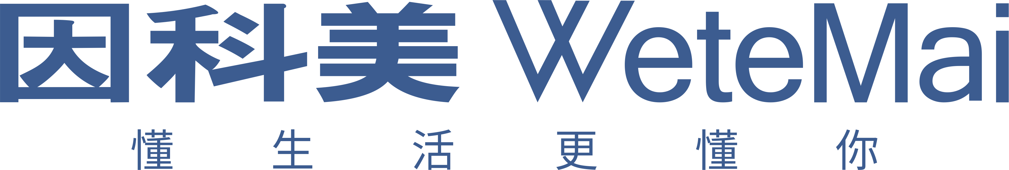 因科美（深圳）智能科技有限公司