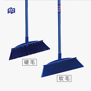 康多多PRO_掃帚E260-A