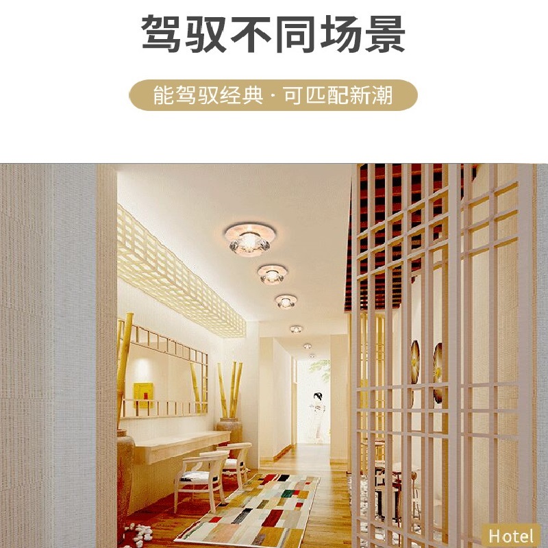 水晶LED室内装饰钻石筒灯