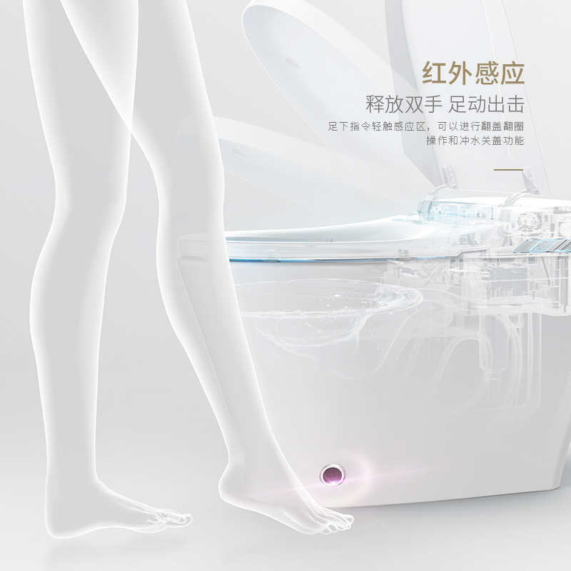 吉玛 Gemera M57W 智能一体机