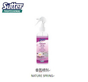 意大利"SUTTER" 香氛喷剂 NATURE SPRING