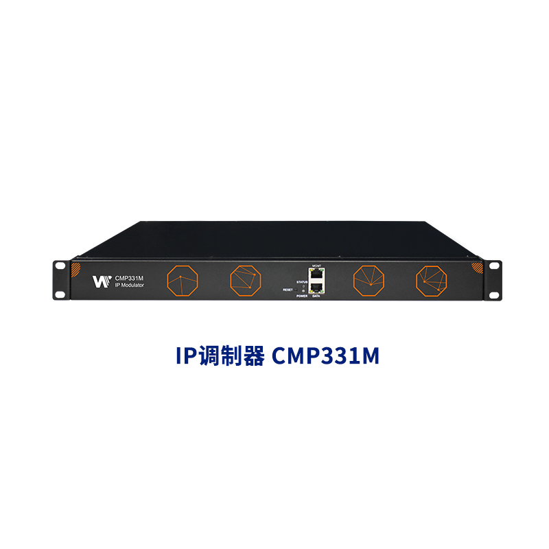 IP调制器 CMP331M