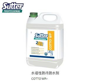意大利"SUTTER" 水溶性防污防水剂 COTTO WP