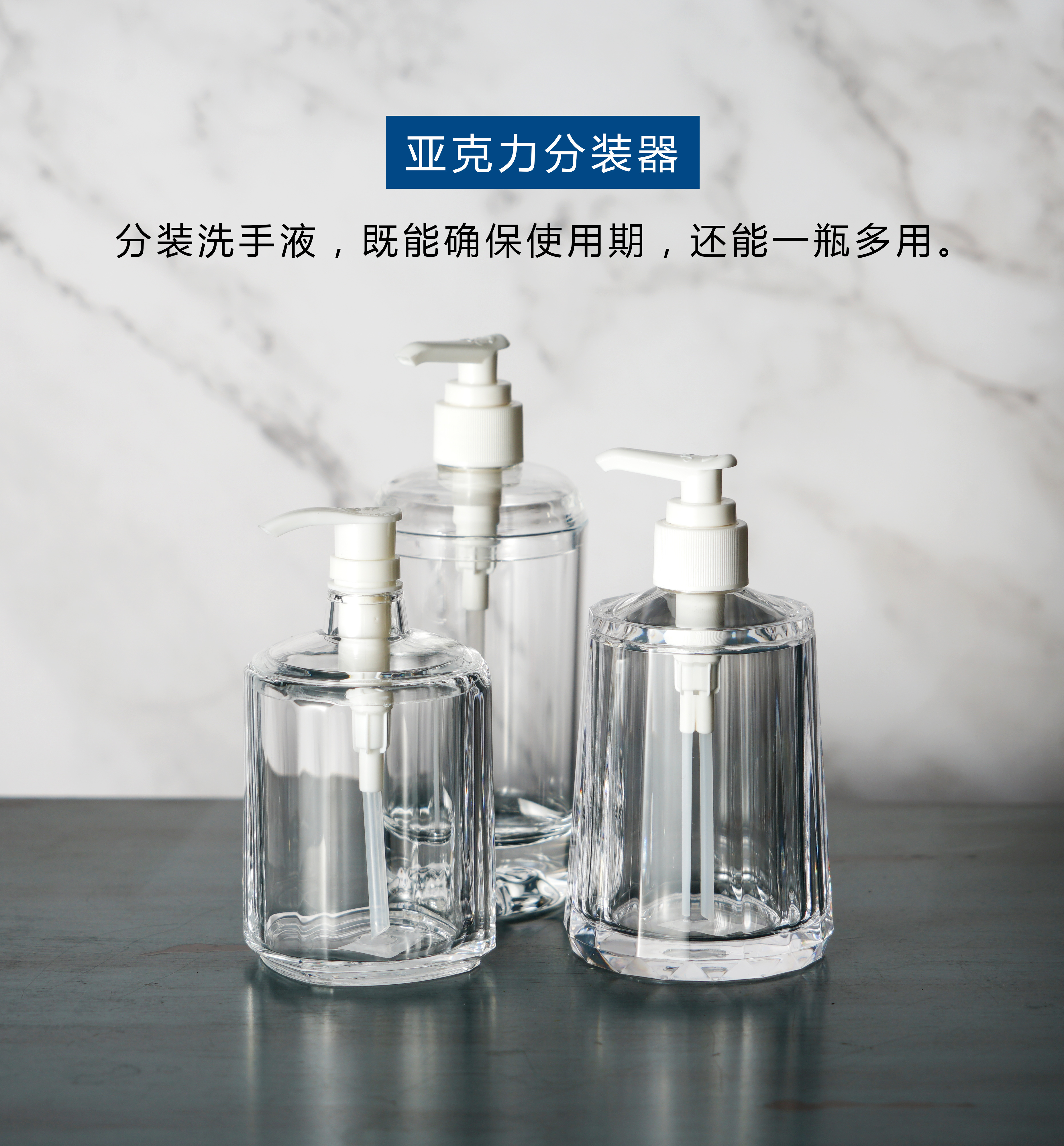 液压瓶