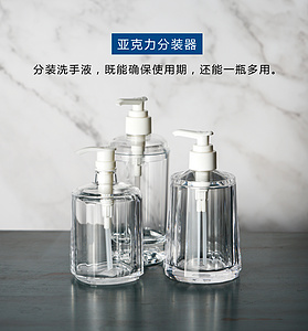 酒店用品