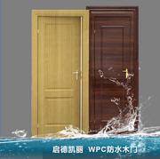 WPS防水木门