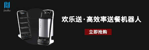 酒店二期智能技术广告位左