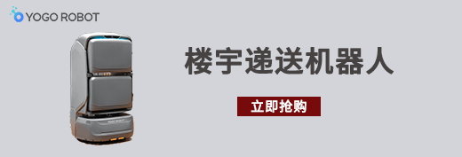 酒店二期智能技术广告位右
