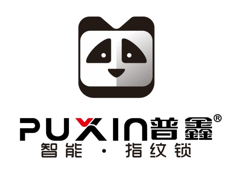 中山市普鑫智能家居科技有限公司