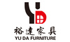 佛山市南海区裕达家具有限公司