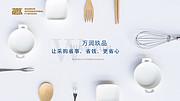 万润玖品