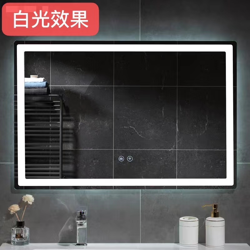 智能卫浴镜
