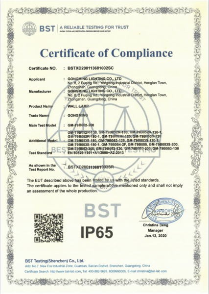 户外IP65测试认证